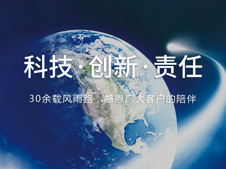 圓振篩_水平篩,脫水篩,重型給料機-河南豫特機械設備科技有限公司官網(wǎng)
